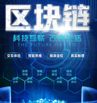 欧钱包实时监控